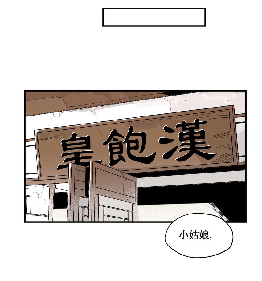 042 绑匪副业13