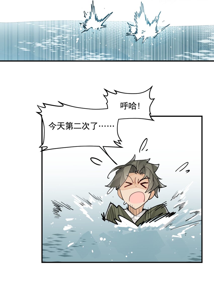 072 专业对口35