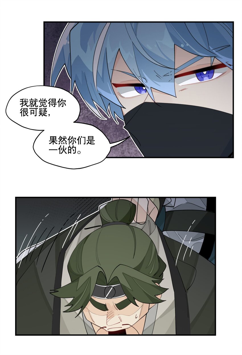024 文盲的胜利30