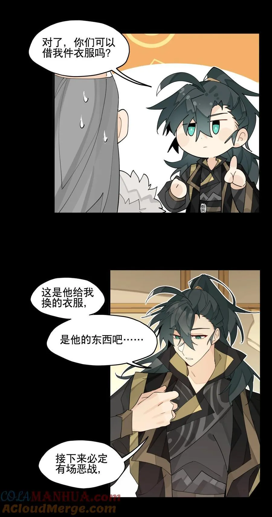 092 再会21