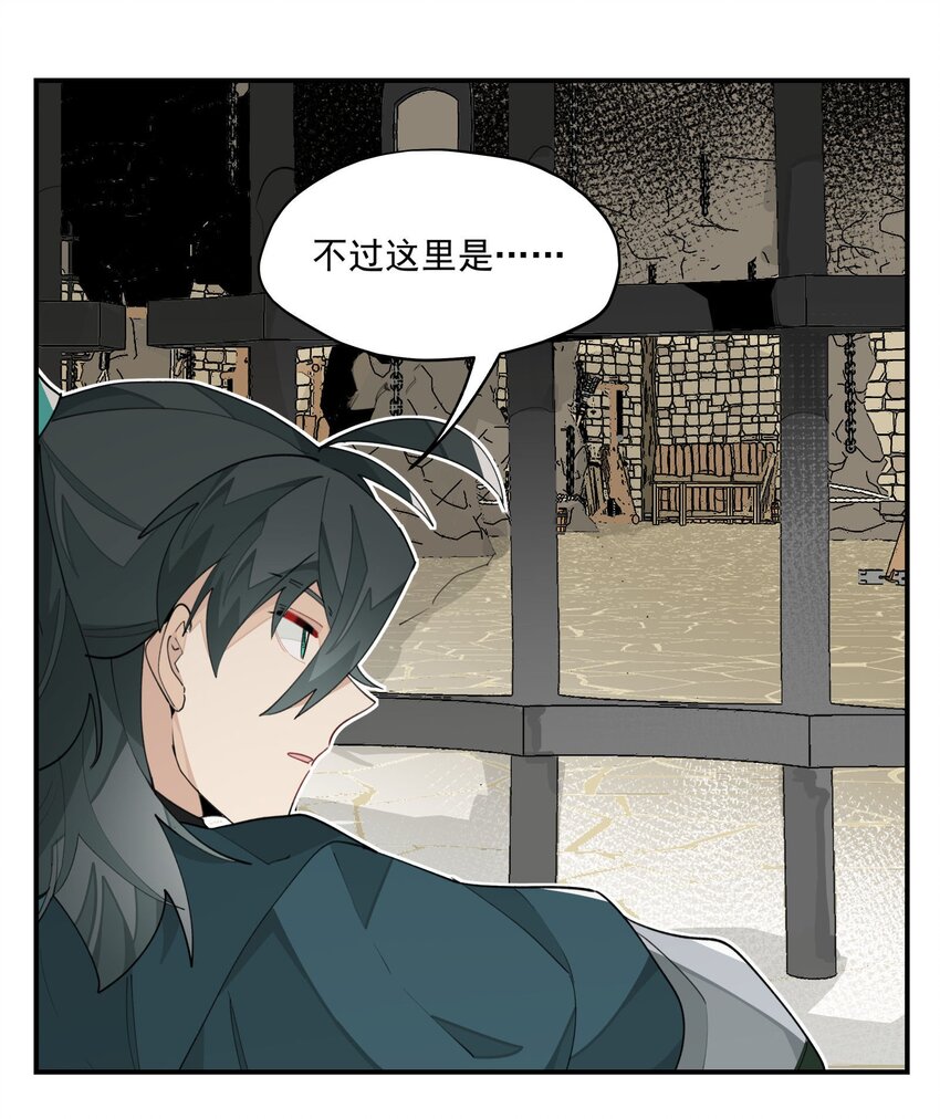 023 分歧的萌芽20