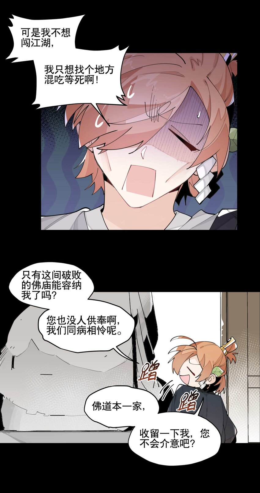 056 意外展开4