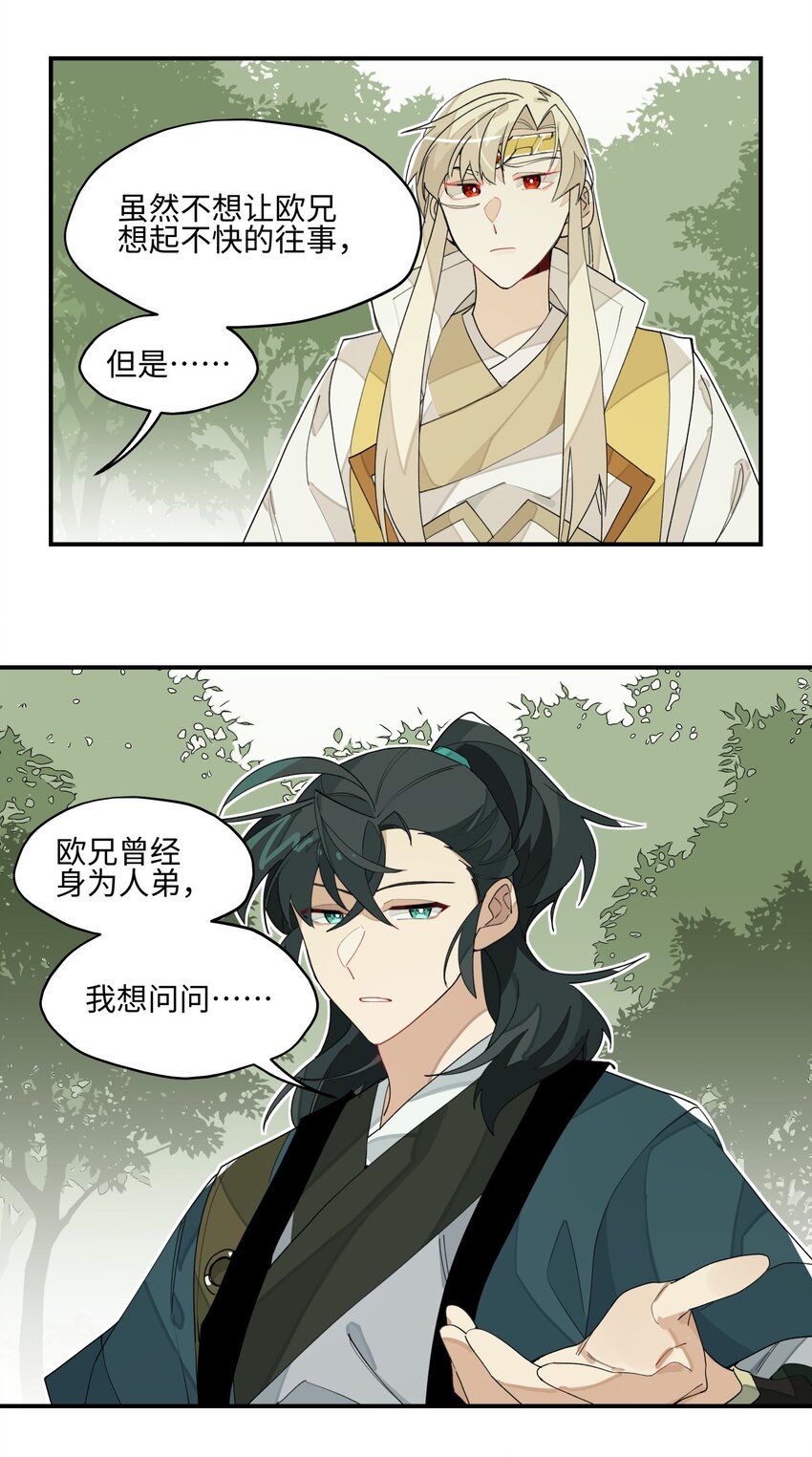 014 还有高手？29