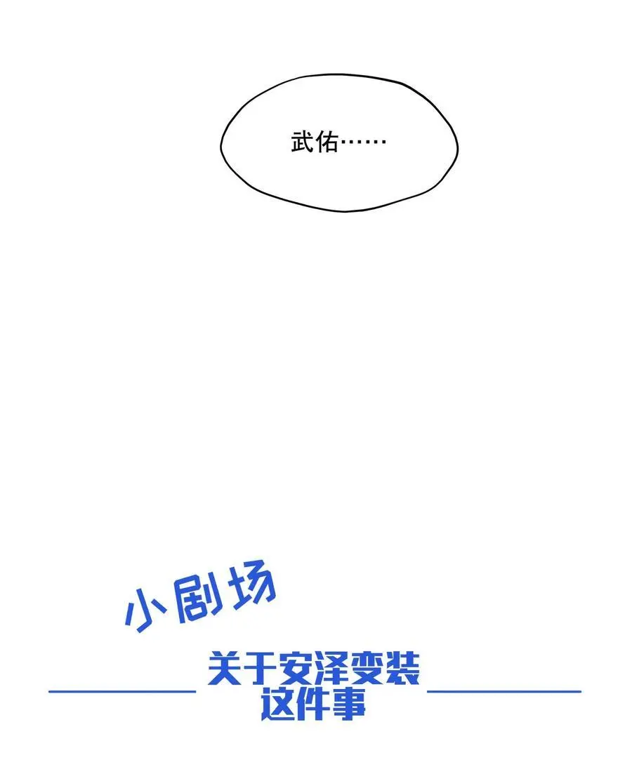 091 达成共识？35