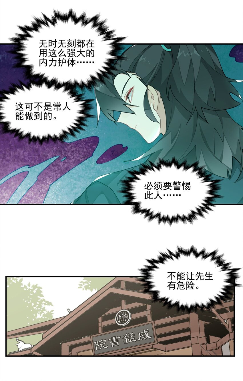 022 一波又起14