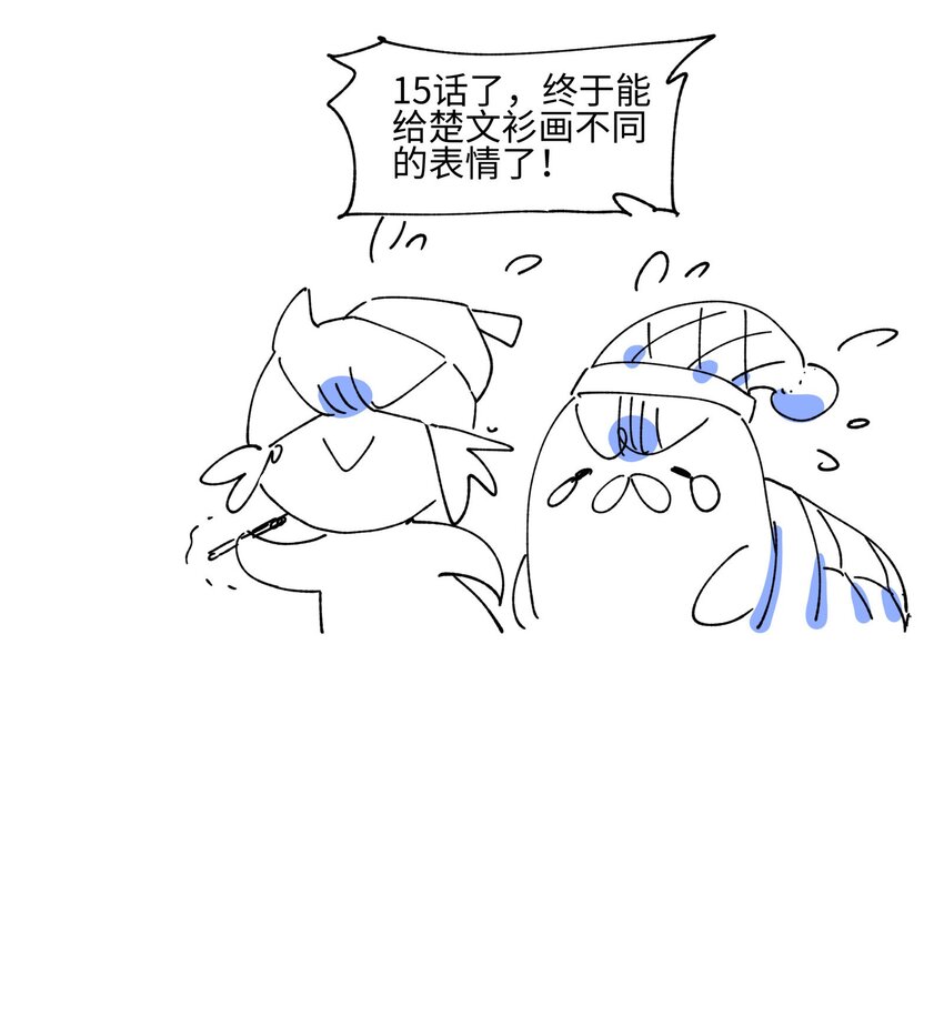 015 不速之客31
