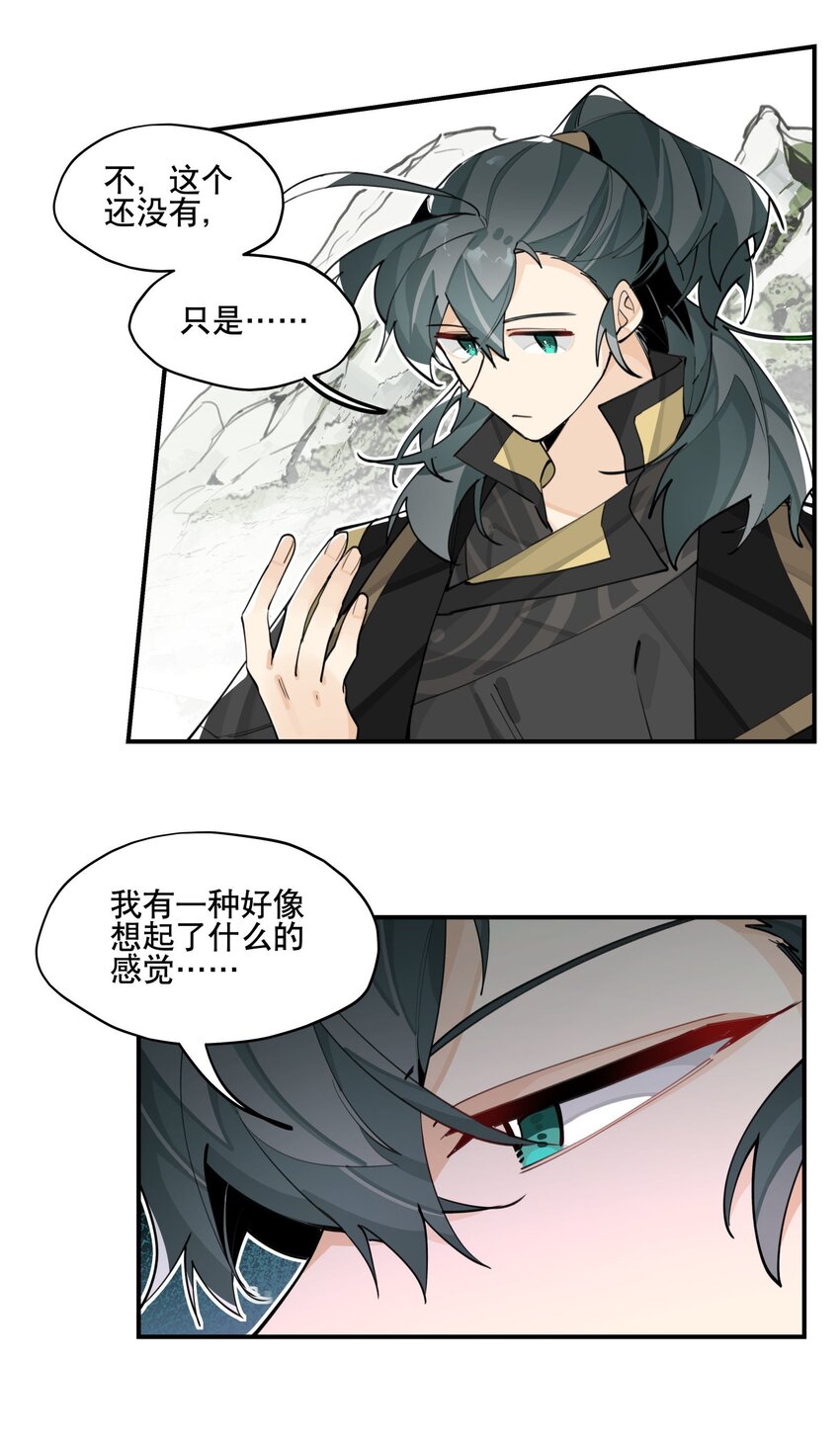 064 命运的交汇12