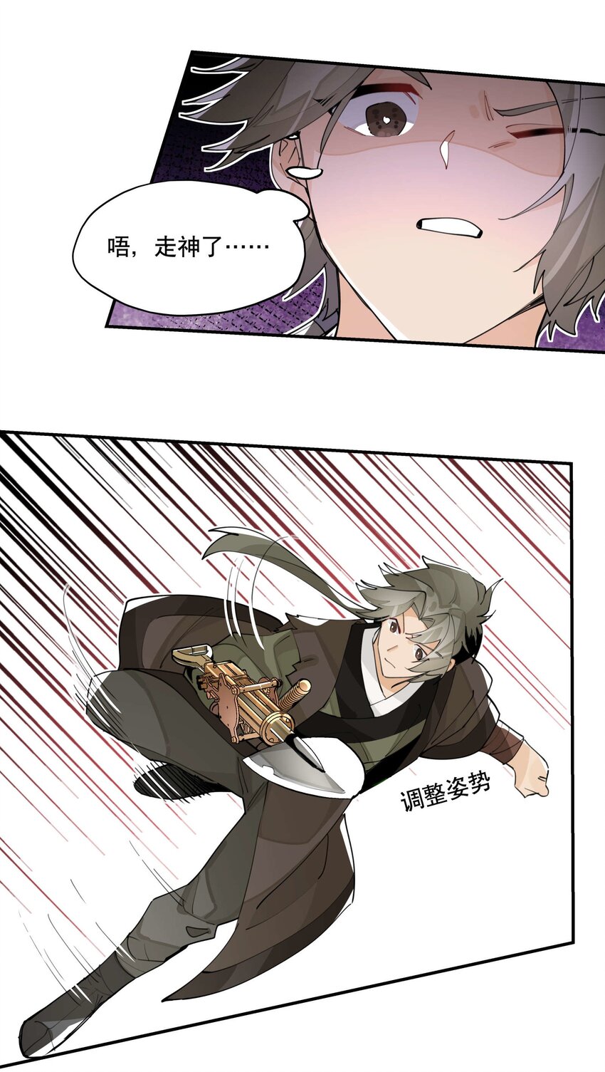 055 计算之外23