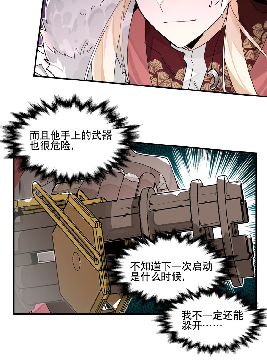 073 试图话疗16
