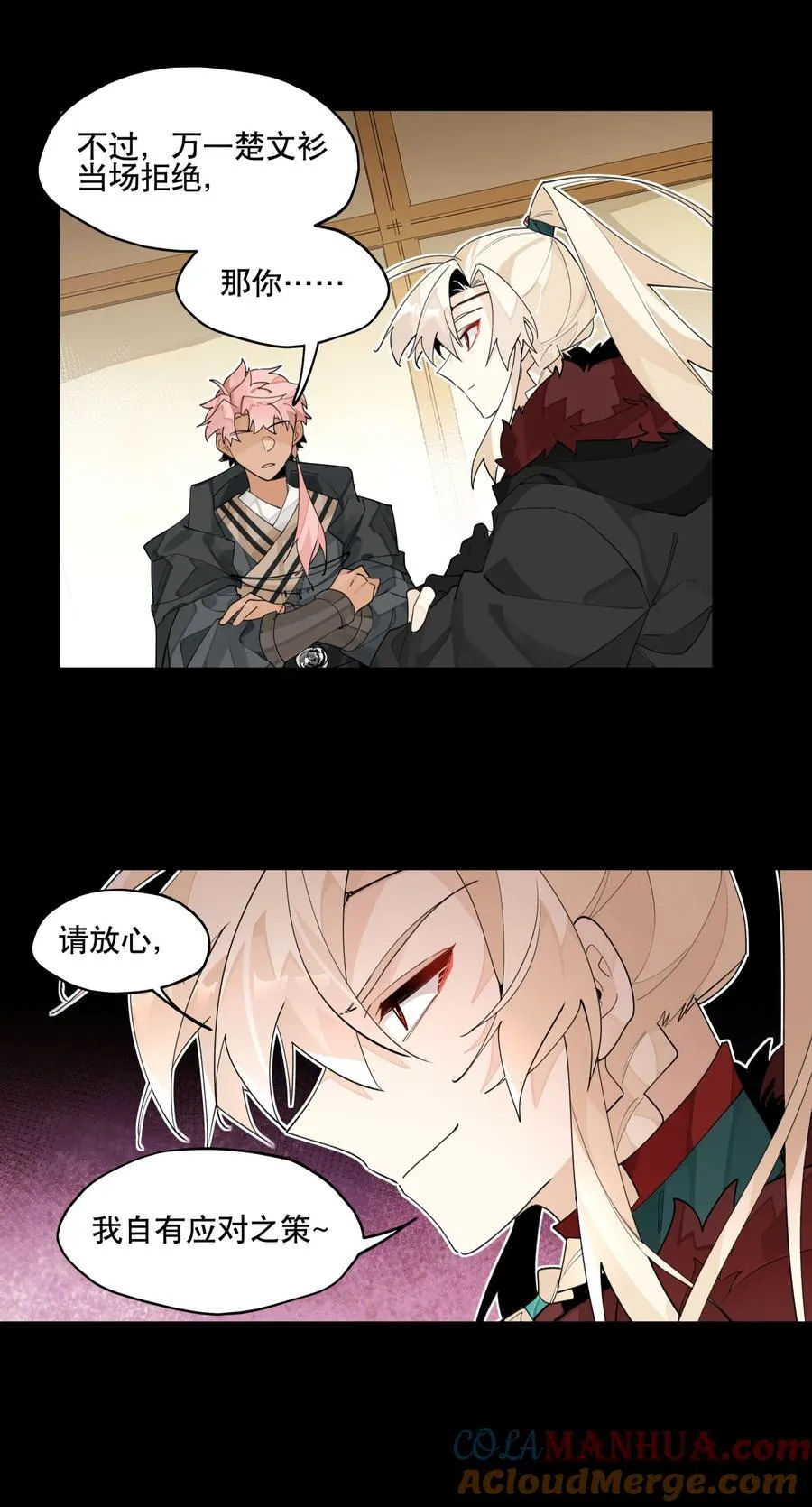 093 背刺？6