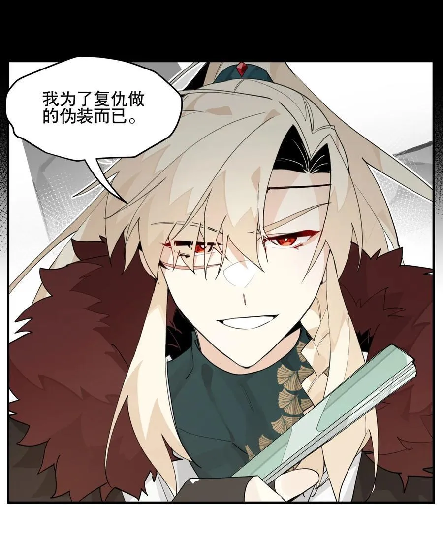 093 背刺？23