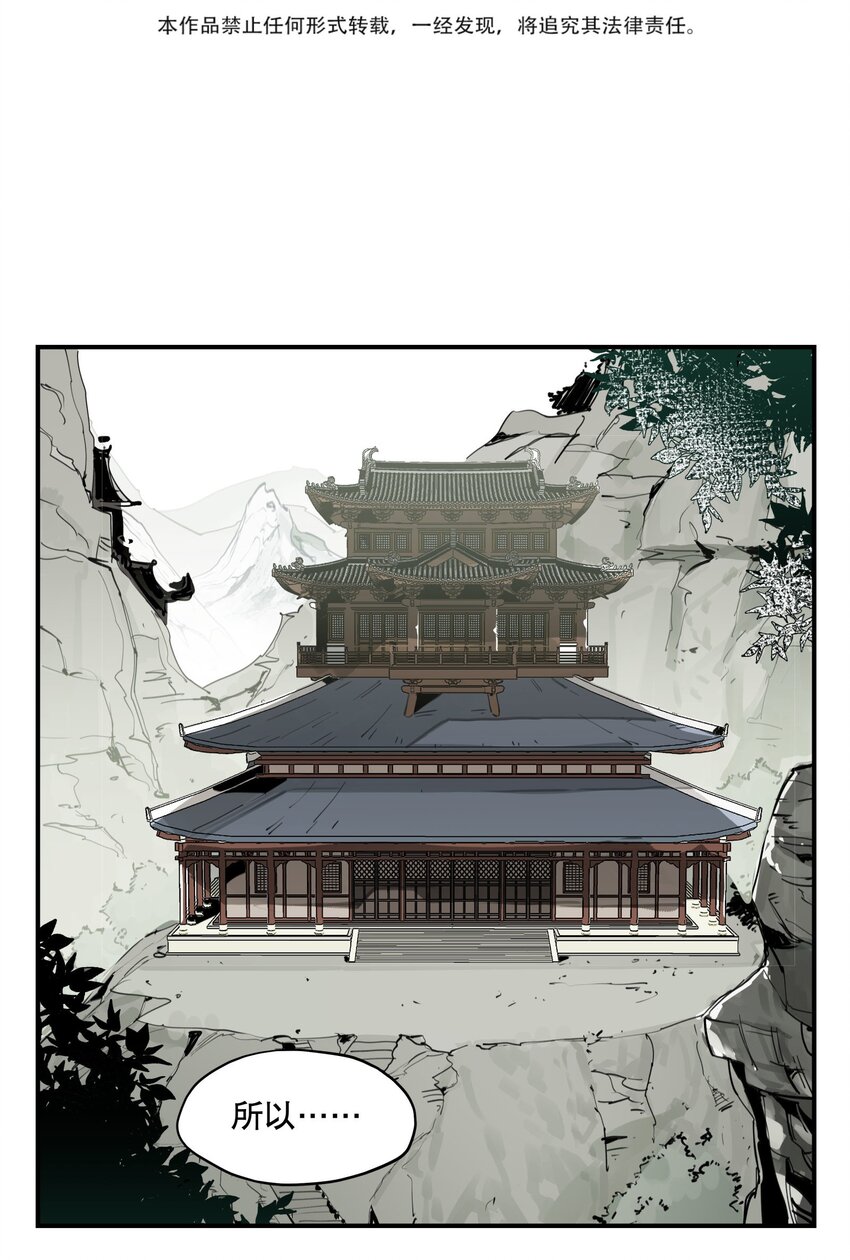 068 红月教的入口2
