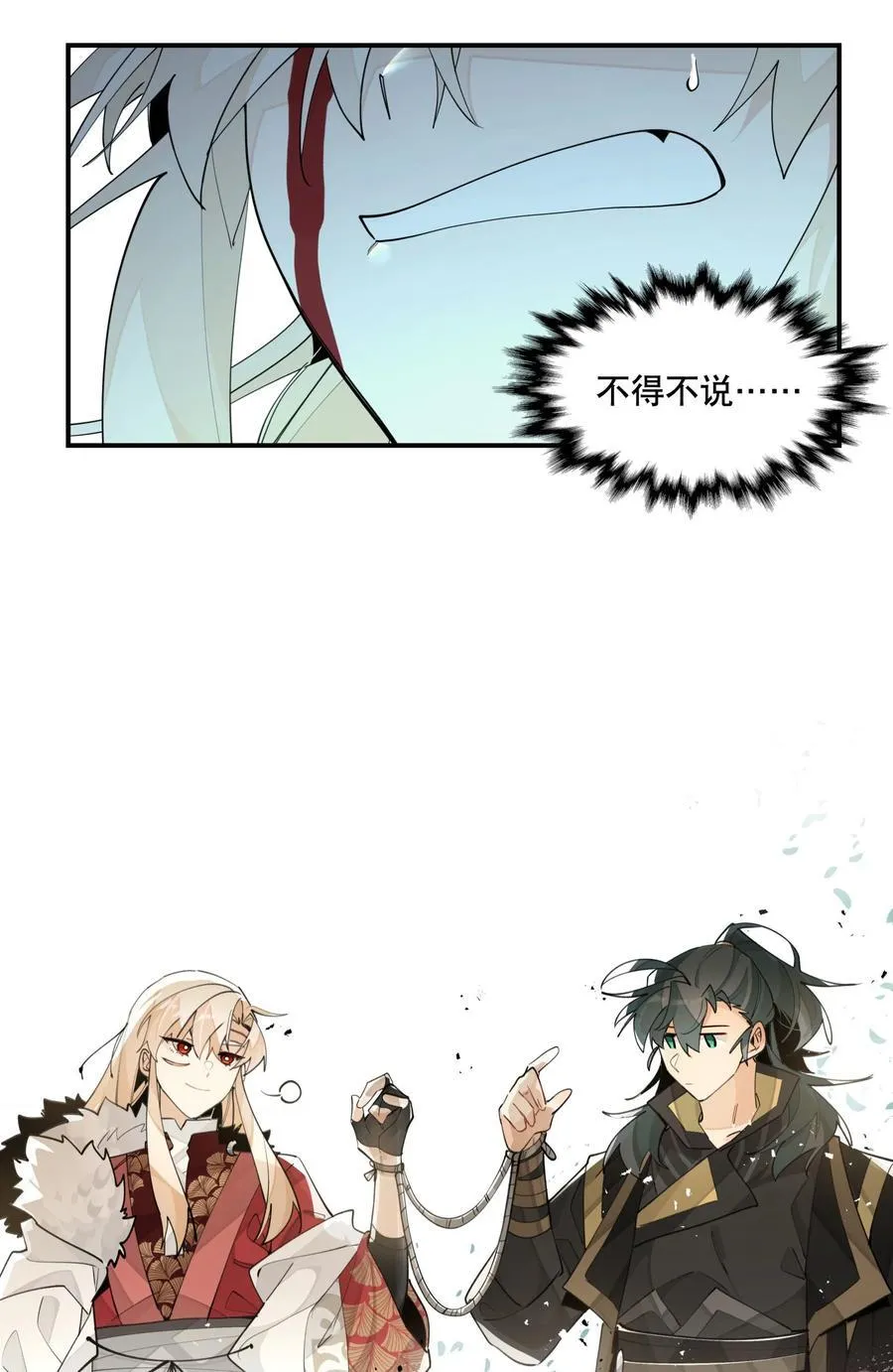 101 救兵？27