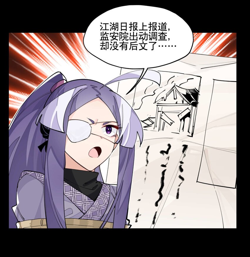 044 特殊食谱14