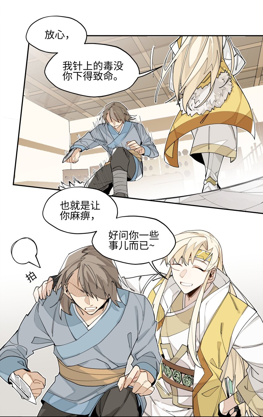 007 试试就逝世10