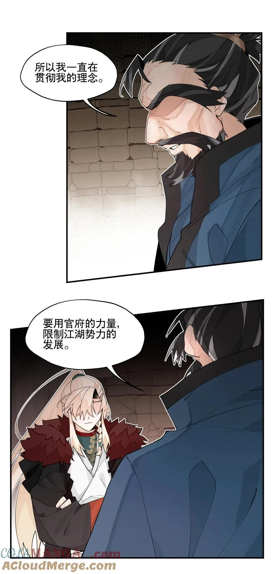 095 似听非听15