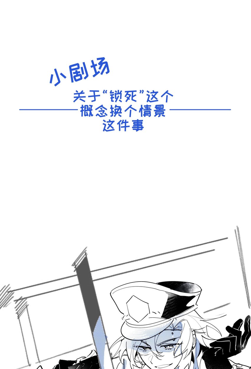 069 锁死了33