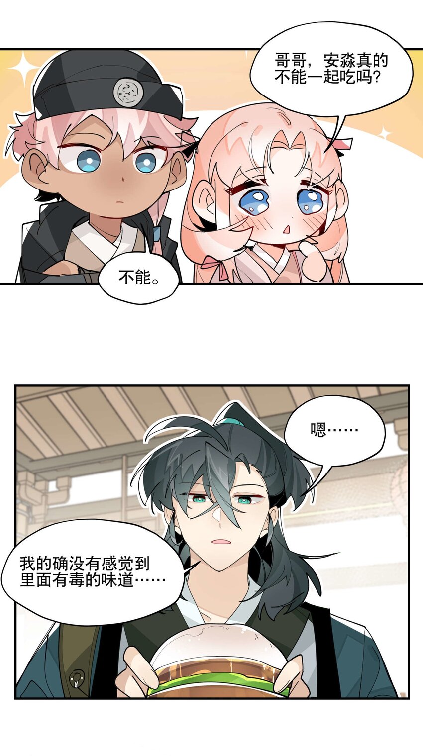 045 熟悉的画面13