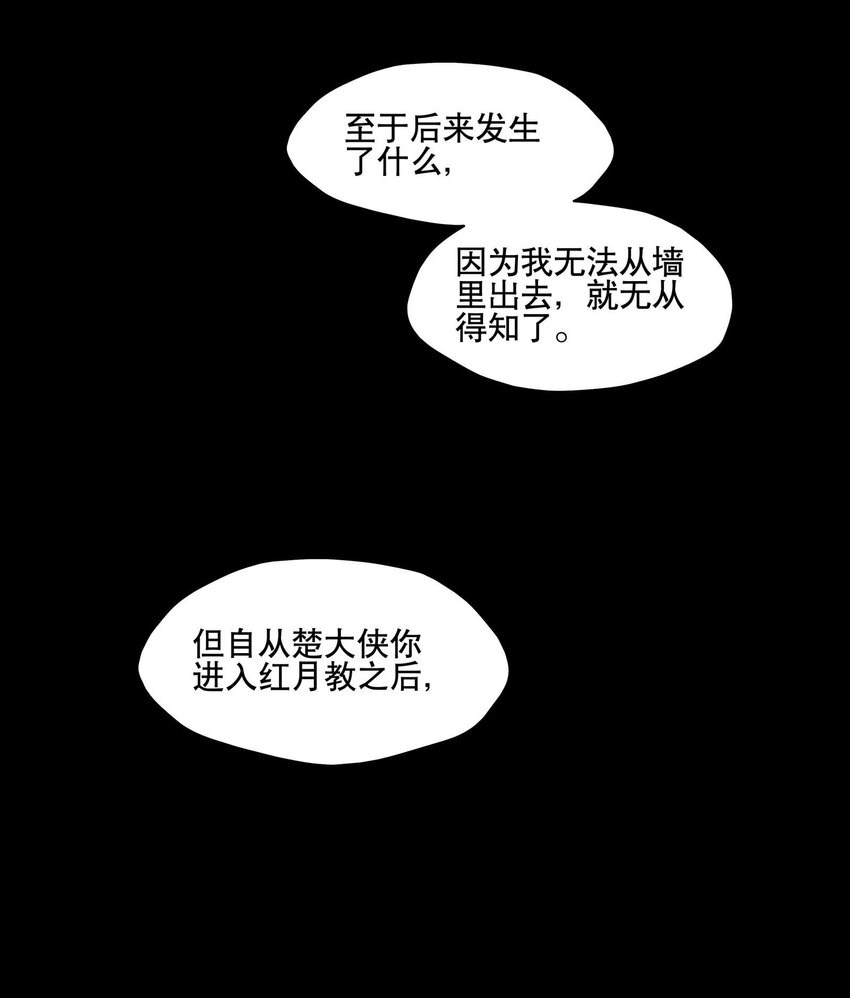 058 说话要严谨5