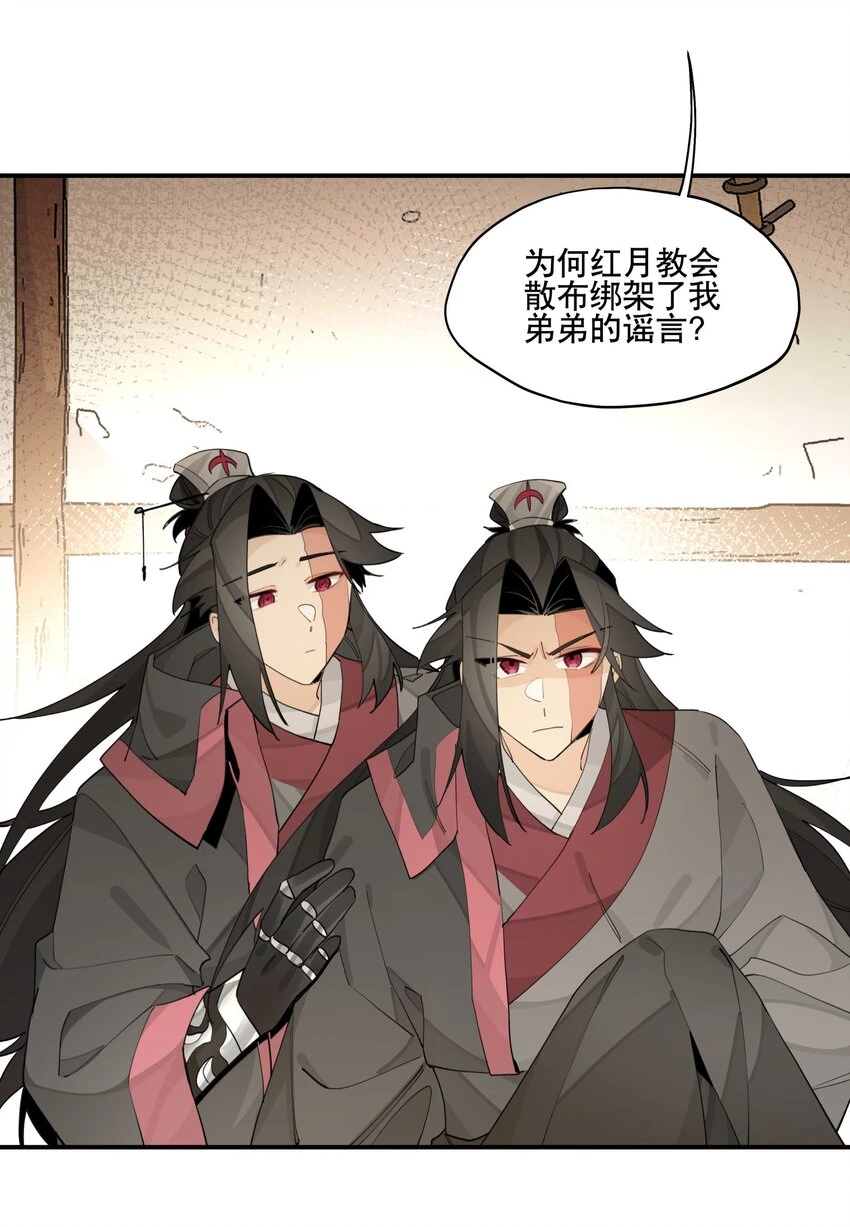083 不是你想的那样23