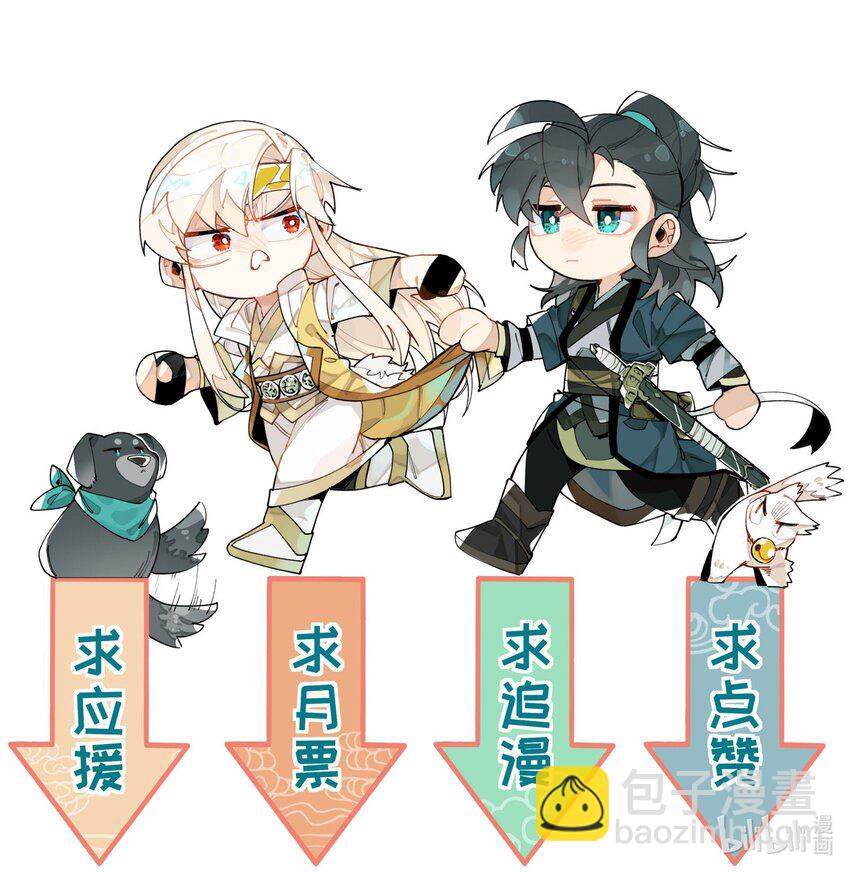 068 红月教的入口42