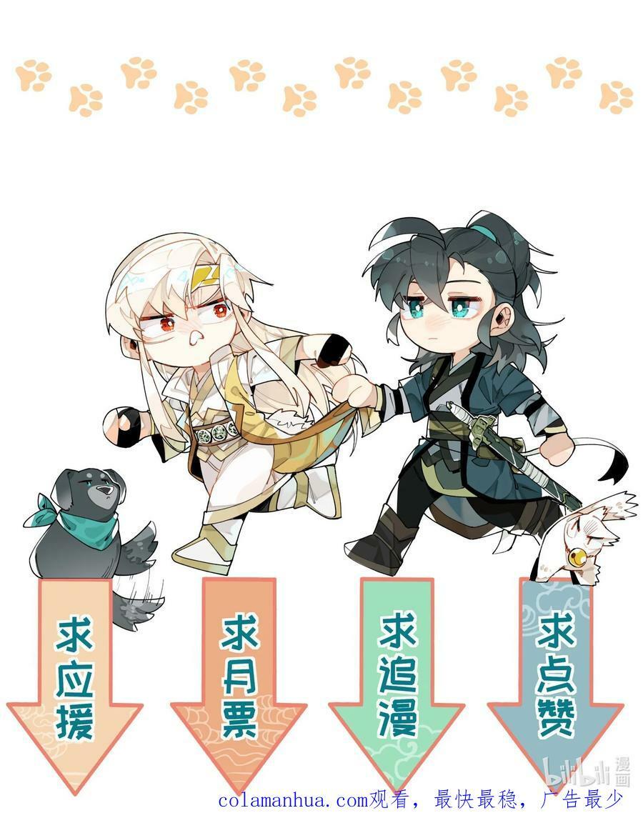 087 触发词47