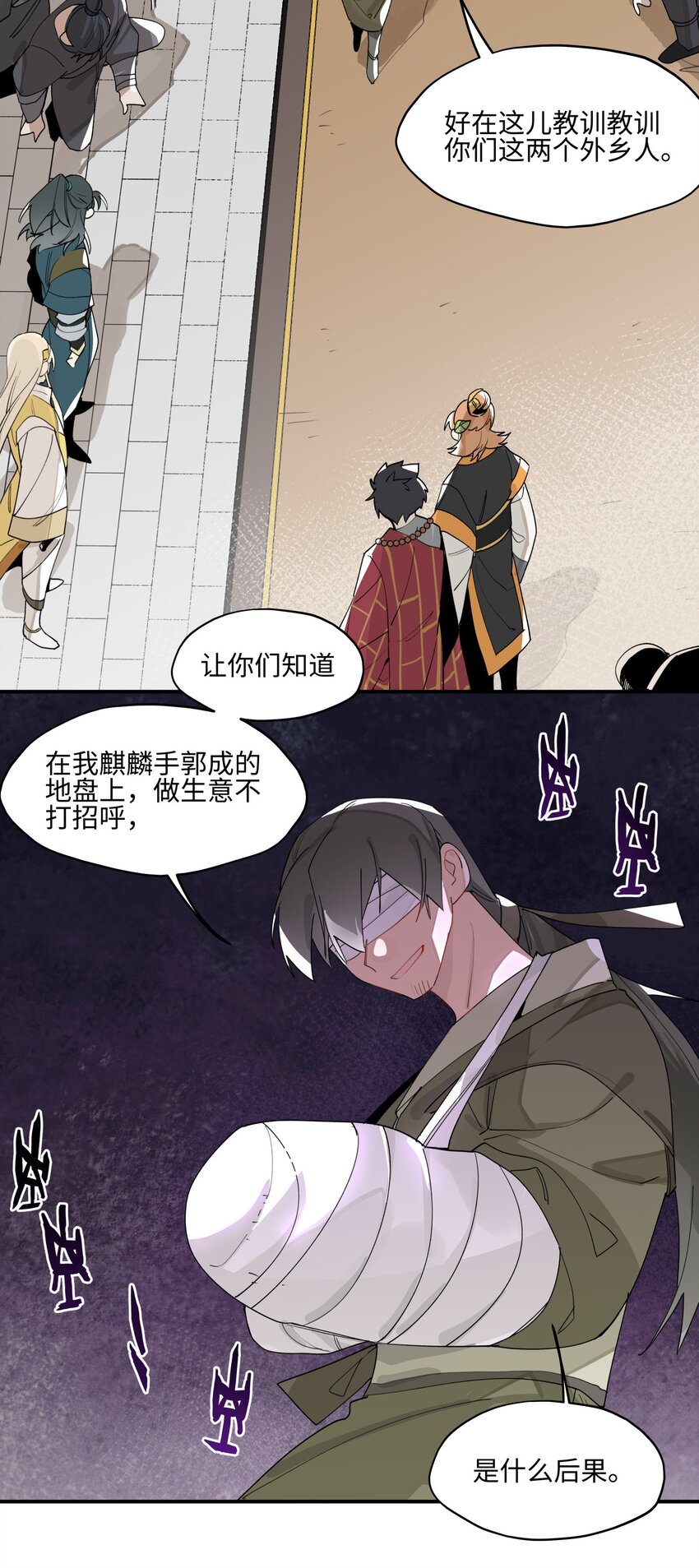 011 救星？20