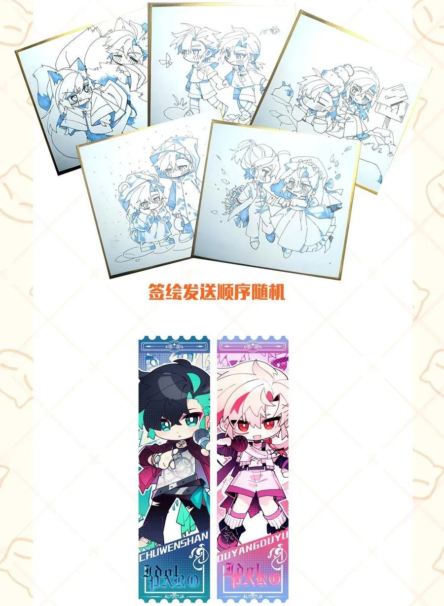 096 违心话43