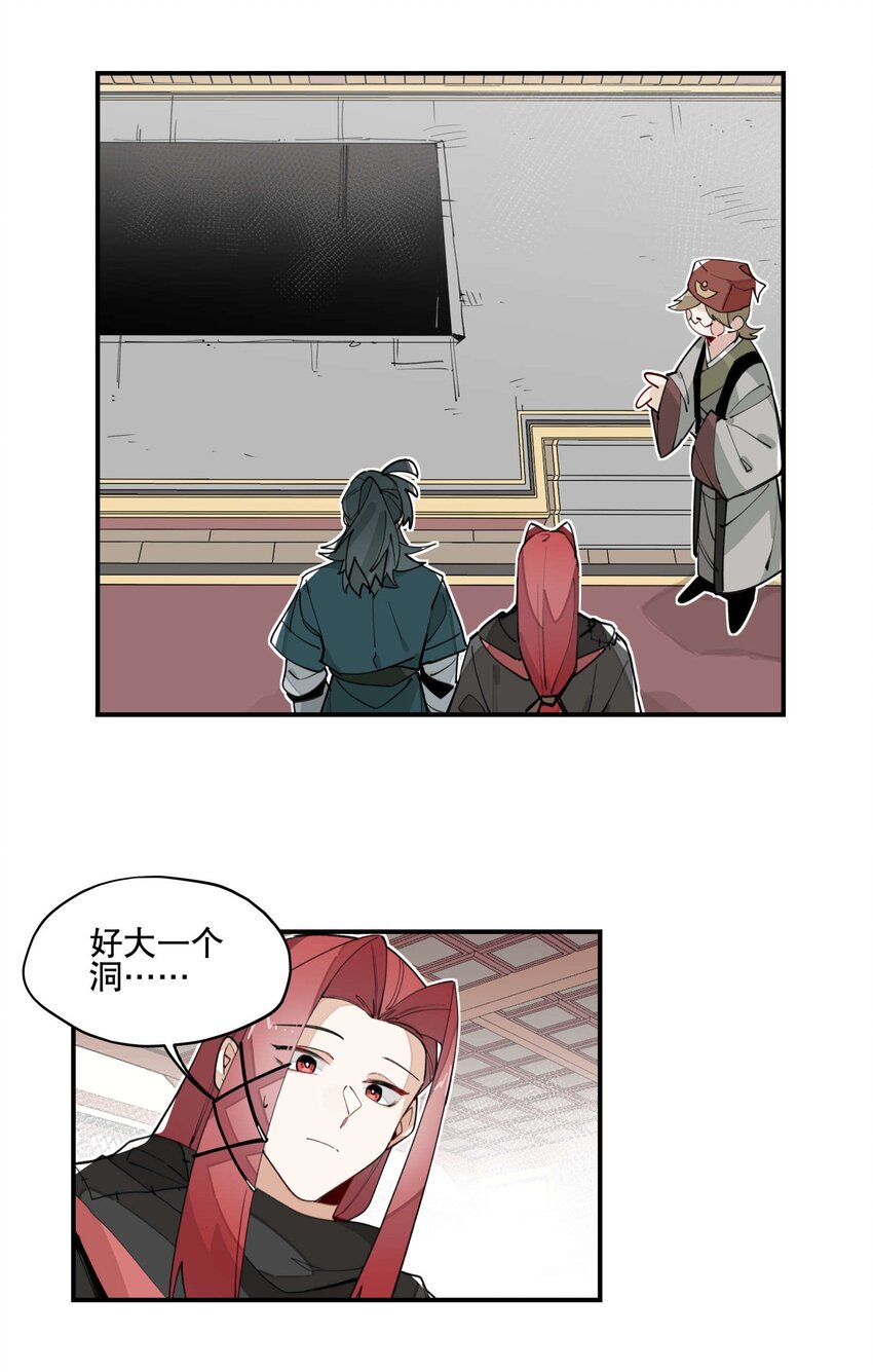 033 赌注25