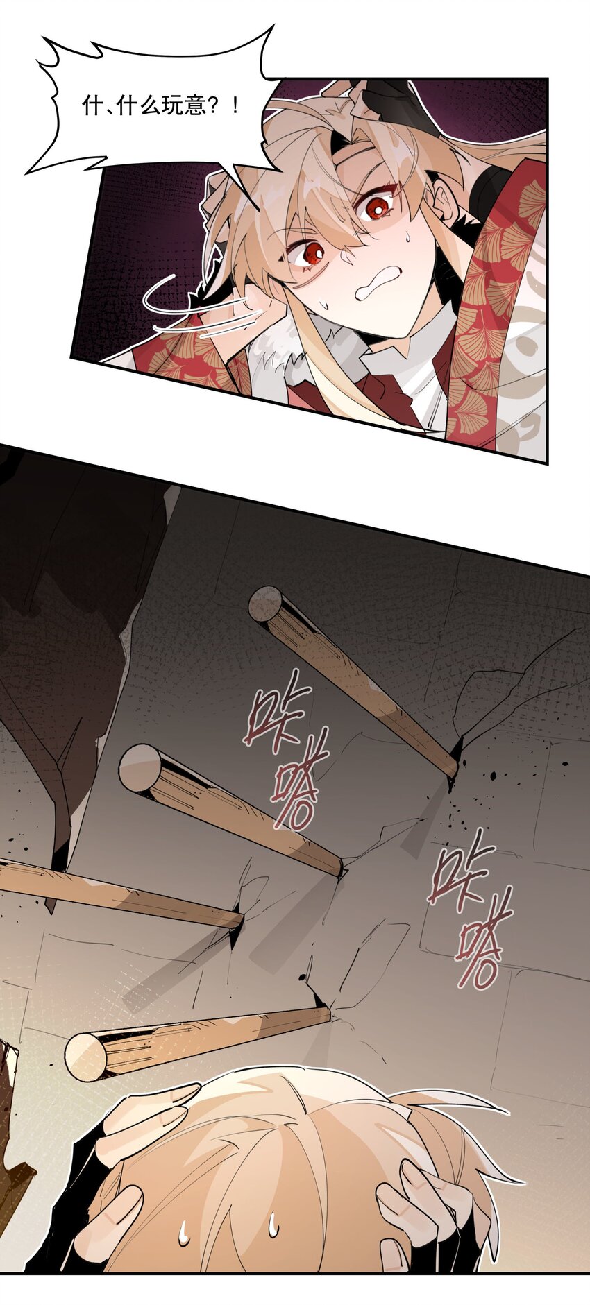 071 时代变了？38