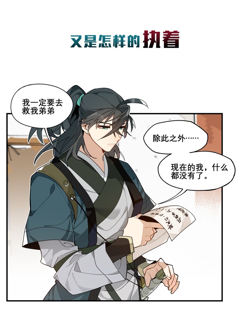 000 预告12