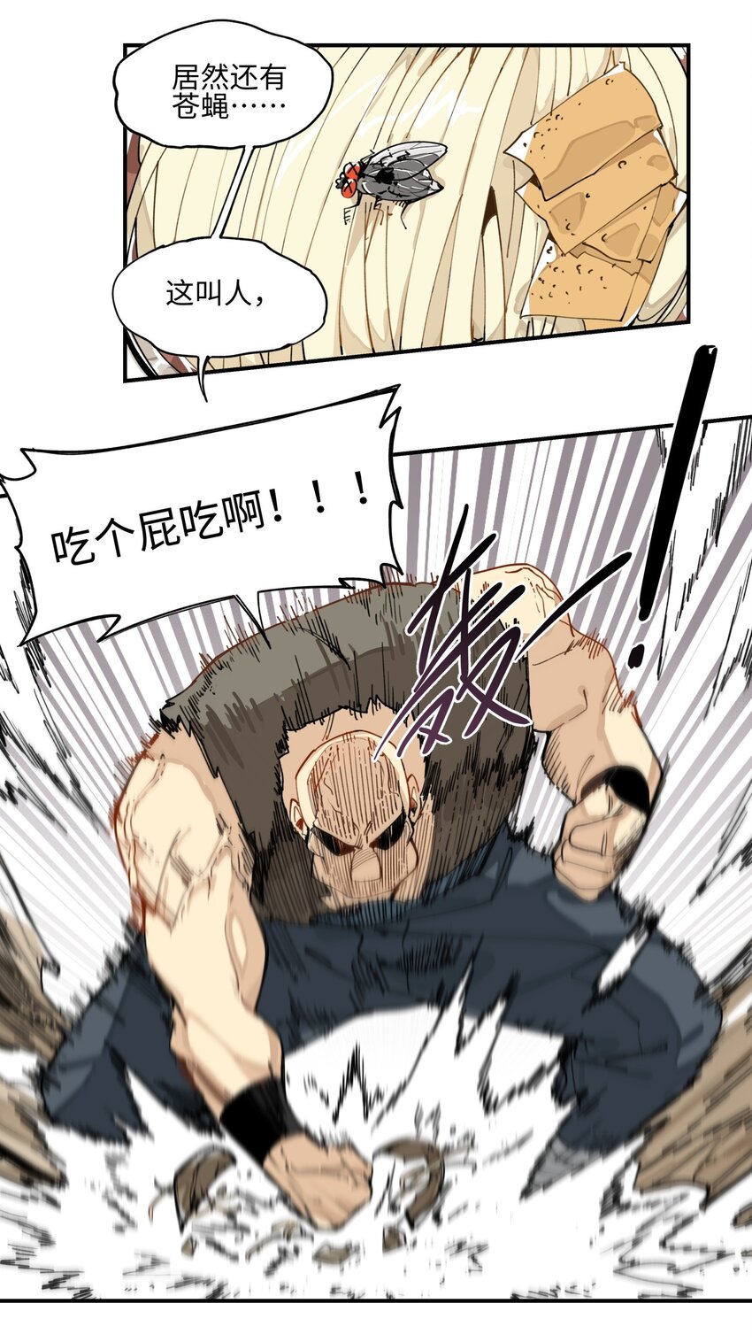 003 魔教谷主的阴谋35