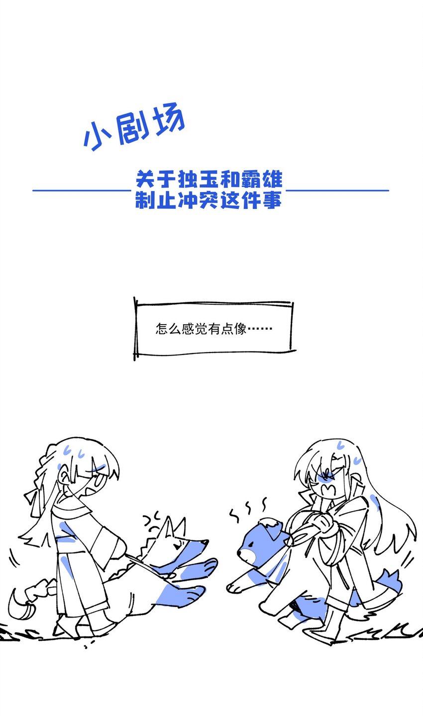 022 一波又起33