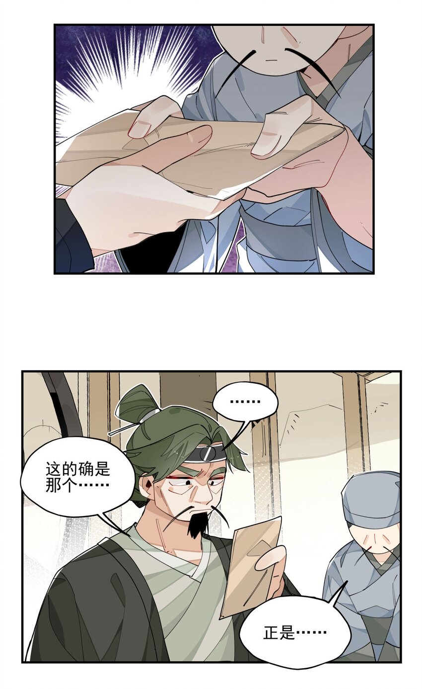 022 一波又起26
