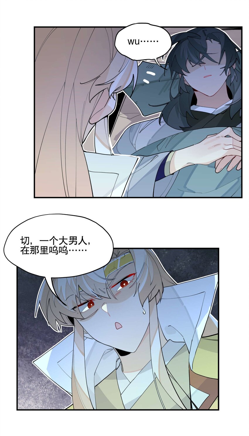 047 夜深人静27