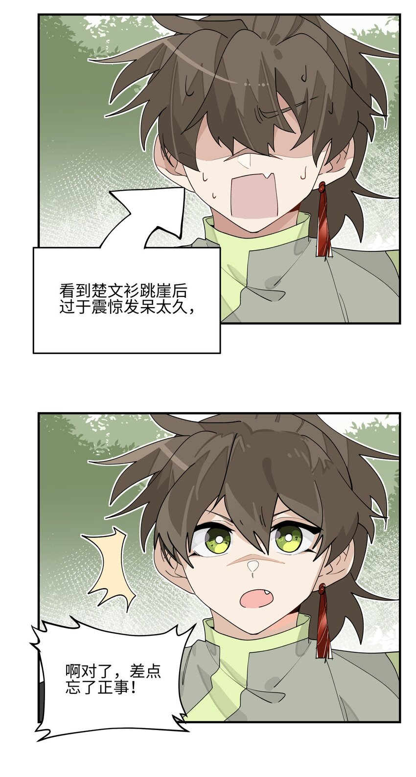 019 故景重现34