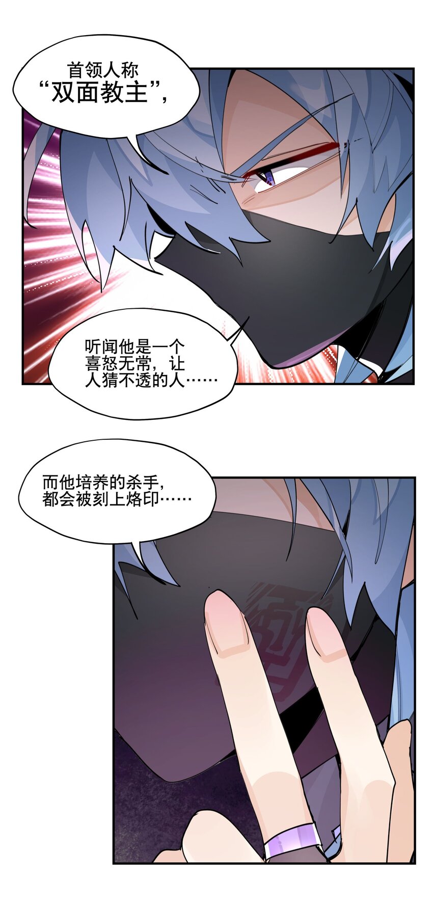 065 指桑骂槐23