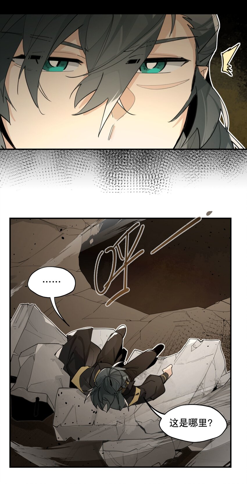 075 毫无道理地相信26
