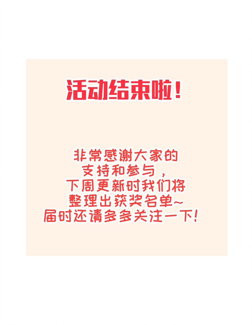 049 不靠谱的帮手37