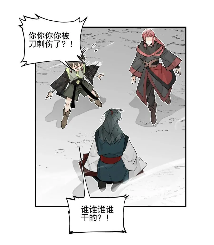 094 意外的会面5