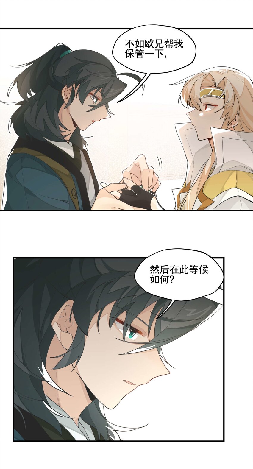 042 绑匪副业5