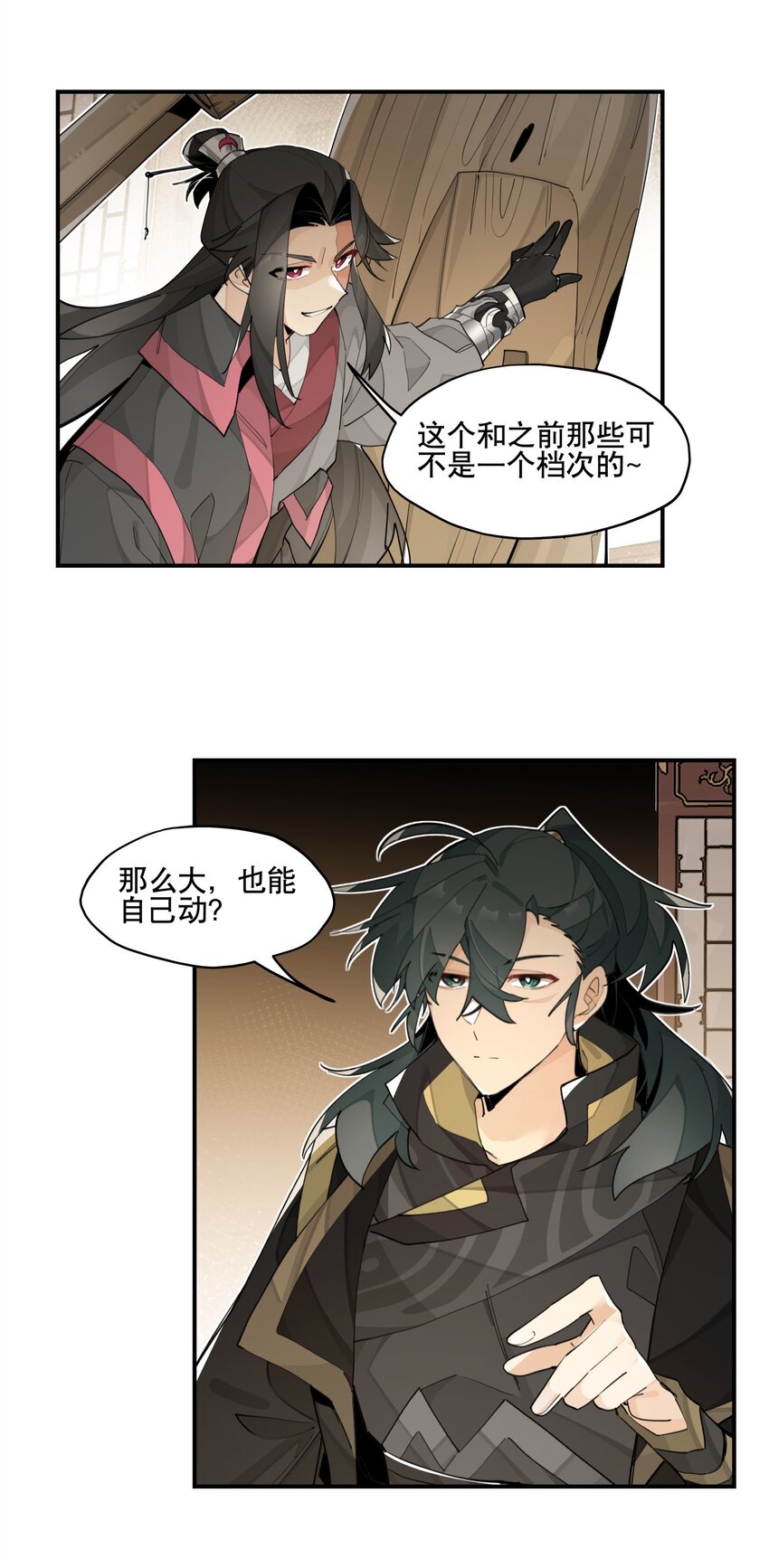 078 秘密兵器5