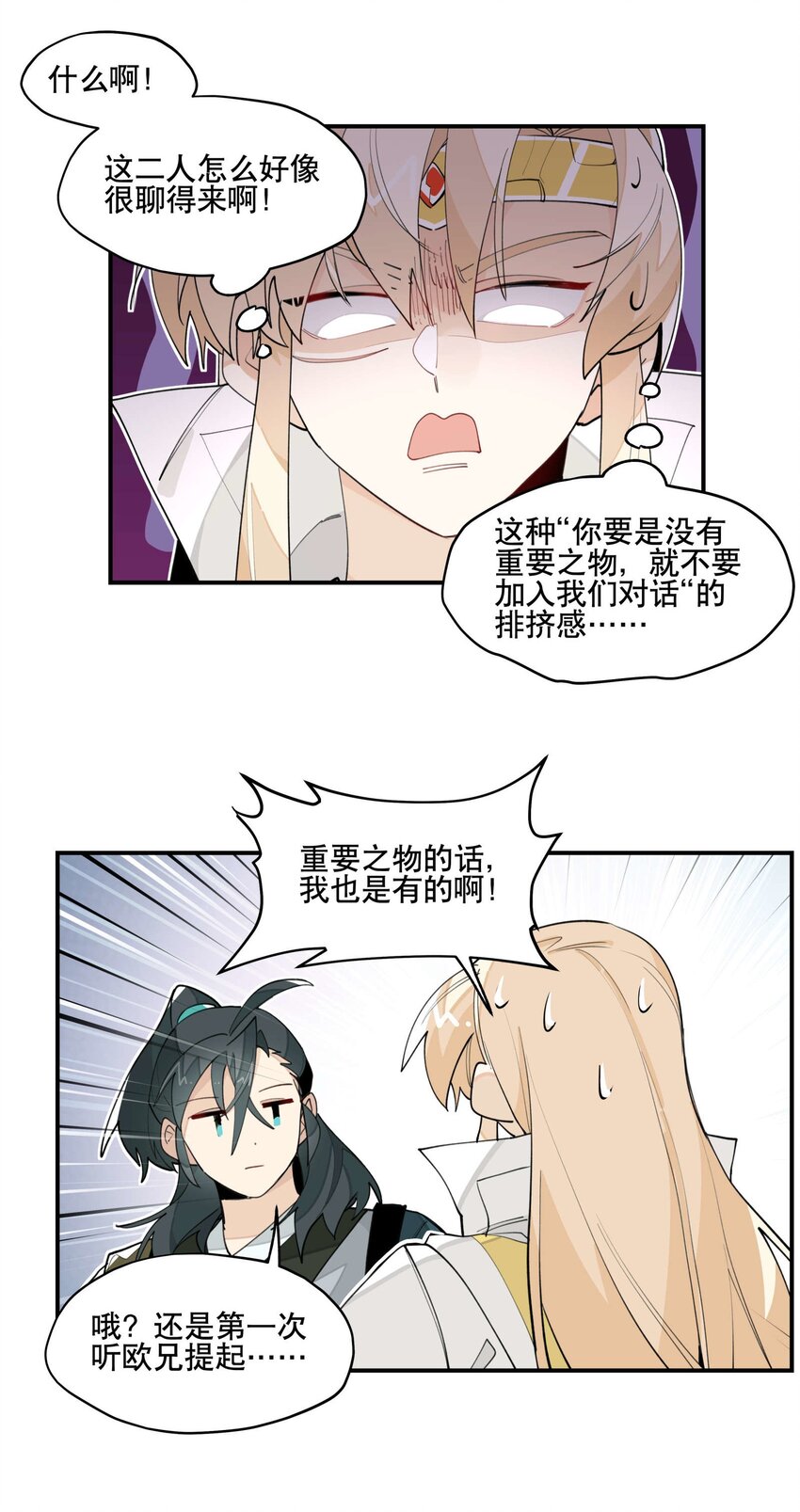 032 天选之子12