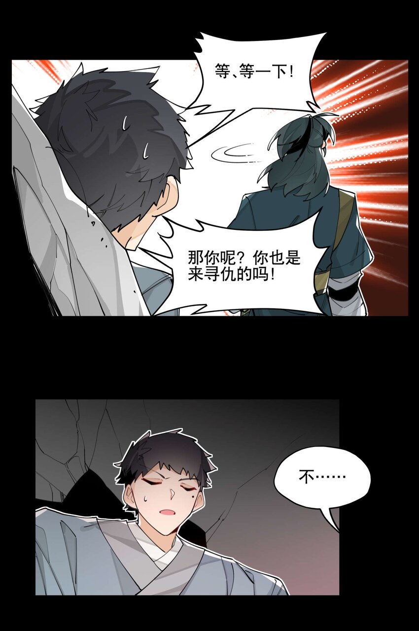 057 似曾相识的画面33