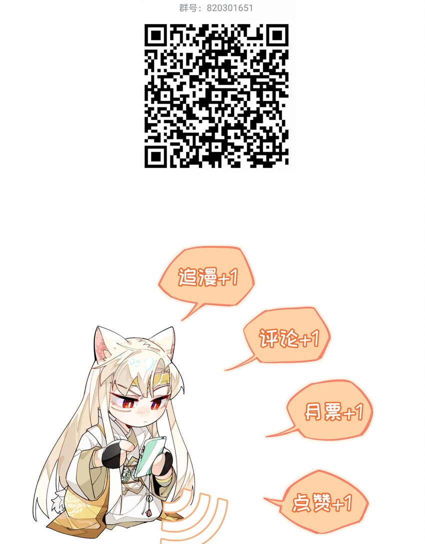 075 毫无道理地相信51