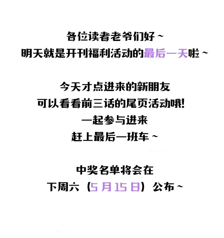 004 殊途同归30