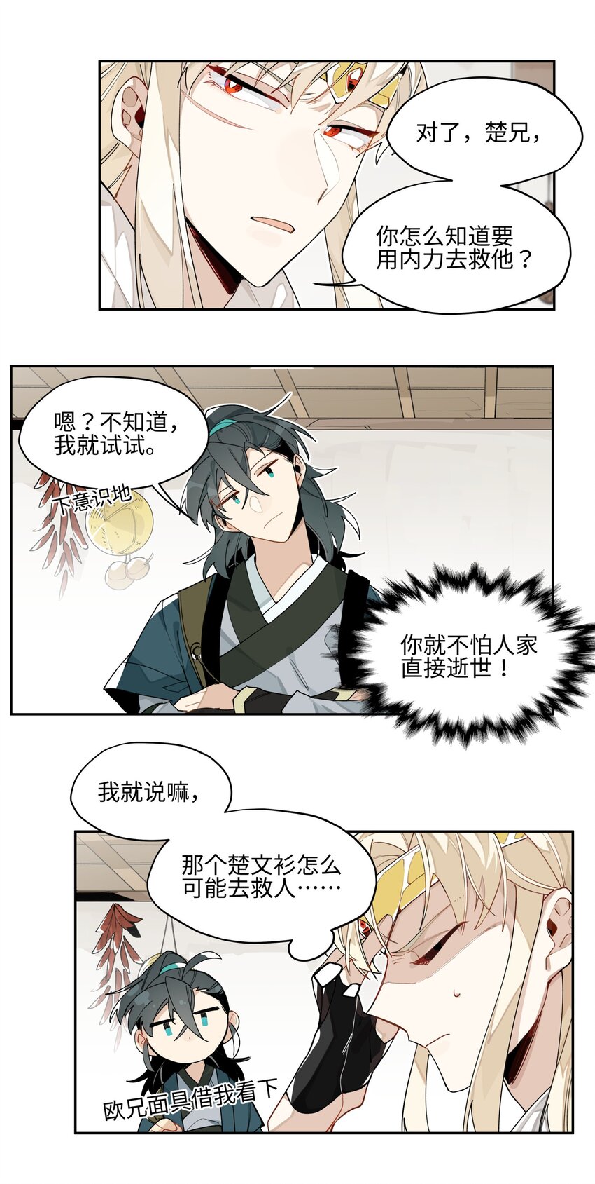 007 试试就逝世26
