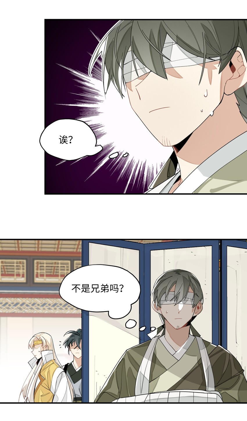 011 救星？14