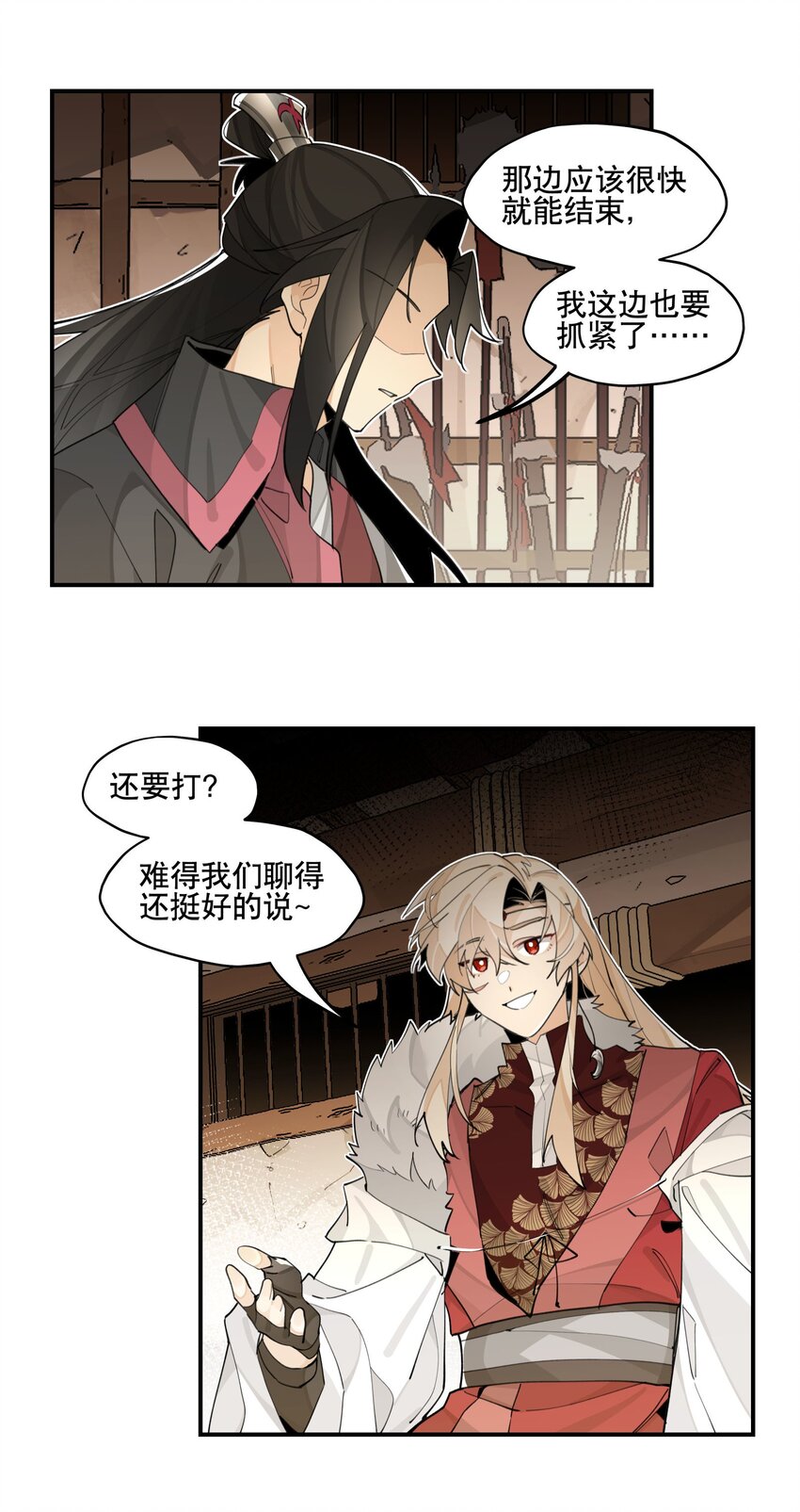 080 经验之谈6