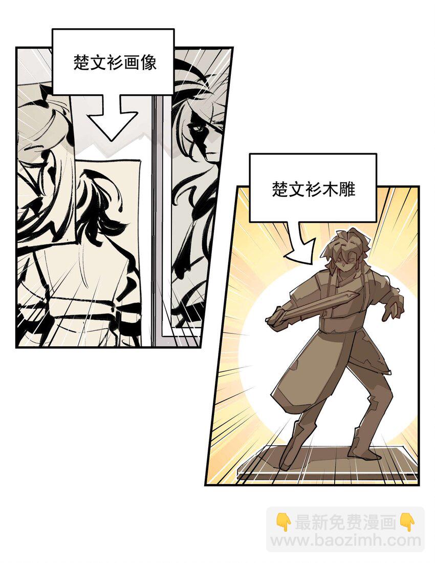 041 又是绑架？10